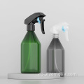 Botella de spray de bomba verde y gris de 300 ml